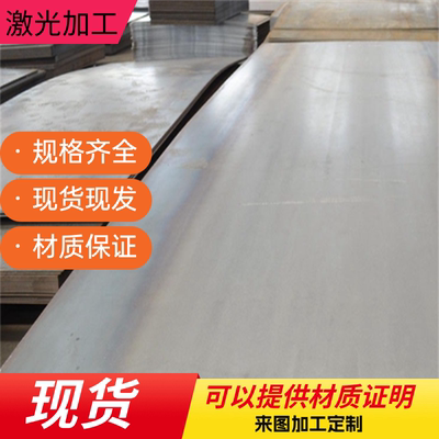 40CrMnMo 20CrMnMo 17CrNiMo6 34CrNiMo6 20MnCr5合金钢 板材圆棒