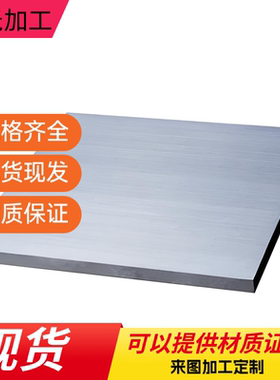 8011 6101-T6 6262铝合金 6463铝板 al6463铝棒6066铝管 6201铝排