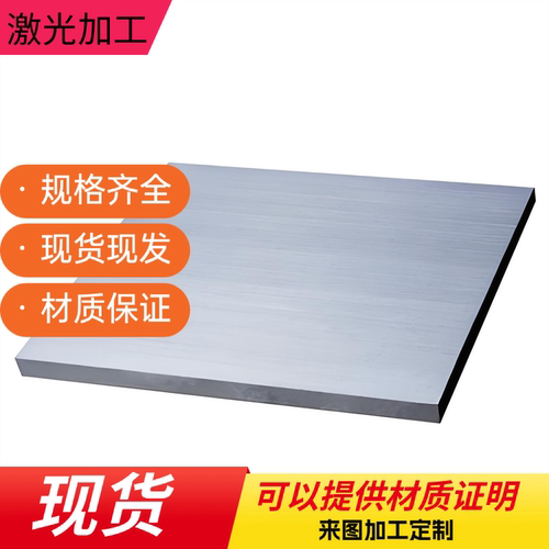 ADC12铝板2a14 2A11 2024 2A70 5A02 5A05 LD2 LF21 LC4铝棒 铝块