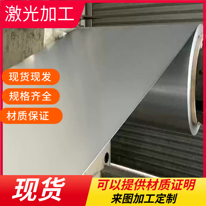 45#号钢板CR12MOV精料H13硬料SKD11光板精板718模具钢A3板CNC加工