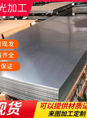 S550MC 汽车钢板 QStE460TM 酸洗板 HC420/780DP BS600MC 冷轧板