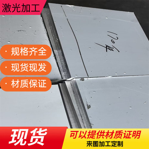 SUS440C 440B 440A 630 9CR18MOV 431 1CR17NI2 不锈钢 圆棒 钢板