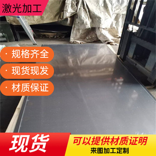 冷轧钢SPCC SPCD SPCE圆钢DC01圆棒料08F Q195 Q215 钢板Q235钢带