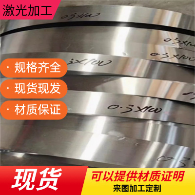 SK5弹簧钢50CrV4钢板SK95 SK7卷带T8A 60Si2MnA圆棒 板材