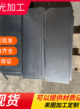 DP590汽车钢板HC340/590DP B280VKCR340LA HC260LA冷轧板A36钢板