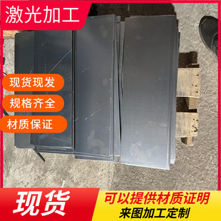 HC260LA冷轧板A36钢板 B280VKCR340LA DP590汽车钢板HC340 590DP