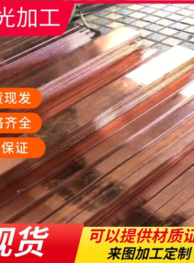 CuCo2Be CW104C 2.1285 C17500铍钴铜棒铜板铜线铜管圆棒