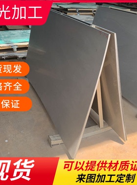 C35优质碳素结构钢C40圆钢1.0501碳钢圆棒1.0511冷拉棒中碳钢现货