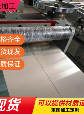 ASTM6150弹簧钢ASTM51B60钢板51CrV4锰钢片61SiCr7冷轧钢带A23503