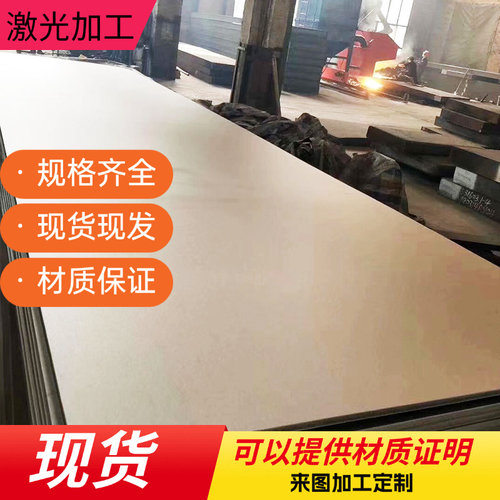 供应12Cr17Mn6Ni5N铁素体不锈钢 SUS201锻件 201圆钢S20100六角棒