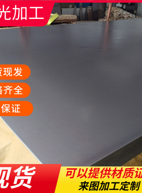 30W4Cr2V弹簧钢ASTM9255冷轧钢带S60CM圆钢4151钢板1066冷拉圆棒