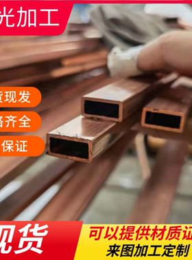 CuCo2Be铍钴铜合金 C18400铬锆铜 QBe2铍铜板 C51900环保磷铜带