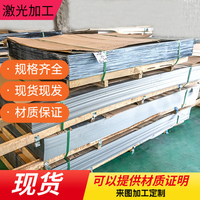 SUS304不锈钢440A 440B X12CrNi23-12不锈钢棒2Cr13 68Cr17实心棒
