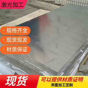 20Cr13 不锈钢SUS416 7MOPH光圆12Cr13 430钢板15 S17400钢棒 420