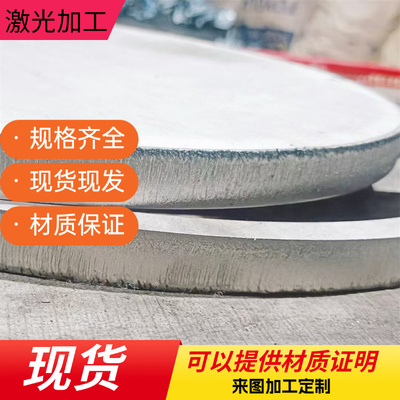 440C不锈钢板刀坯钢条 20CR13 420 430 416不锈铁板 激光切割加工