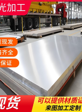 ZL104A ZL101A铝合金ALCOA铝板ZL105铝棒2a12 5083-O硬质铝ADC12