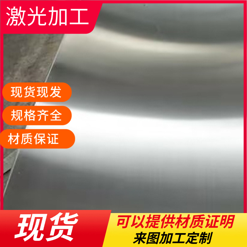 合金结构钢板S275JR S275J0 S275J2 S355JR S355J0 碳素钢板圆棒