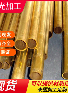 供应BeCu25-0.1铍铜合金 BeCu275C铍青铜棒 BeCu50铍铜板材/带材