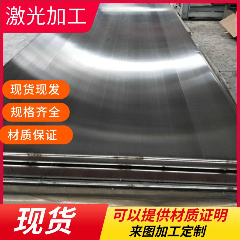 15-5PH 17-4PH 9Cr18MoV 440B 316Ti不锈钢棒2205 2507双相不锈钢