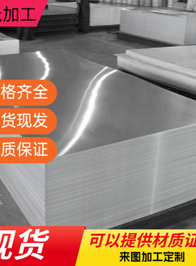 06Cr19Ni10圆棒0Cr18Ni9 06Cr18Ni11Ti 1Cr18Ni9Ti不锈钢板材303