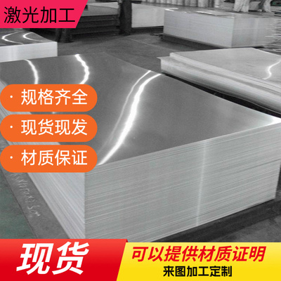1Cr18Ni9Ti 06Cr19Ni10 06cr18ni11ti 12Cr18Ni9不锈钢 钢板 圆棒