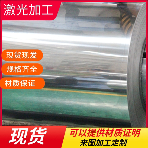 42CrMo 40Cr GCr15 65Mn 60Si2Mn 16MnCr5 20CrMnTi 38CrMoAl钢板