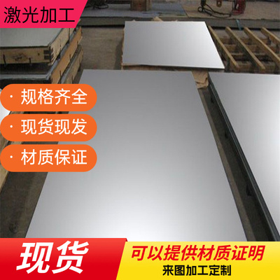 双相不锈钢SUS329J1/J2L/J4L/UNS/32750/s31803管钢带圆棒板材锻