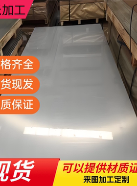 6063T5铝板A2017 3003 5754 7A04 6082 3A21 LF21铝棒O态 H112 T6