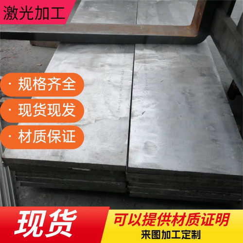 06Cr18Ni11Ti Y12Cr18Ni9光圆06Cr19Ni10圆棒12Cr18Ni9Ti不锈钢板