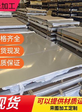 冷轧汽车钢板HC420/780DP酸洗汽车钢QSTE340TM-QSTE550TM规格齐全