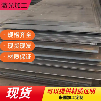 美标AISI4140H 4130 4340 5140 4142合金钢板8620 30crmo板材板料