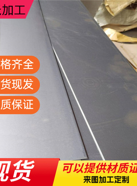 1Cr18Ni9Ti 06Cr19Ni10 1Cr17Ni2 12Cr18Ni9不锈钢板2520 321 303