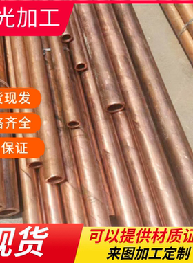 东莞C3601 CAC301黄铜板CAC302铜合金棒CAC303黄管料CAC304六角棒