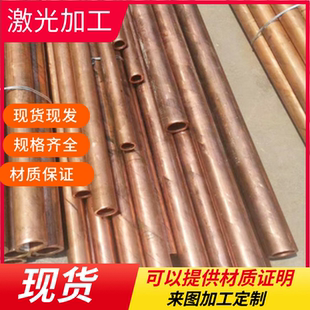 东莞C3601 CAC301黄铜板CAC302铜合金棒CAC303黄管料CAC304六角棒