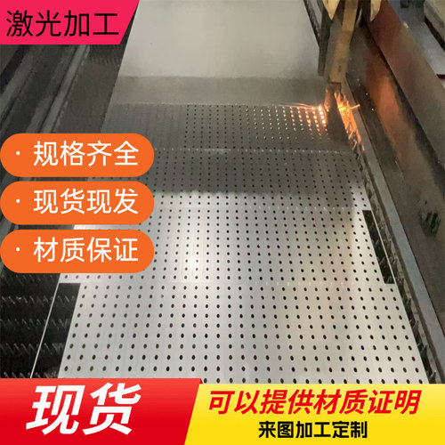 1Cr13 2Cr13 3Cr13不锈铁板材 圆棒 430 420 410 431 630不锈钢板