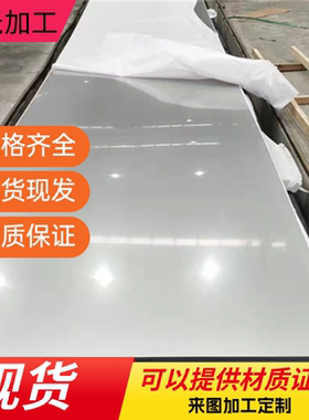 SAPH310M 高强度钢 S260NC 冷拉棒 QStE300N 冷板酸洗面 JSH490R
