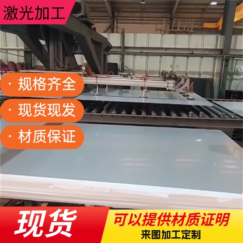 EN欧标S275,S450,S420,S355J2,JR,J0,K2,+NL特厚钢板激光切割折弯