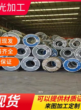 S275,S450,S355J2,JR,J0,K2+NL,SA516Gr.70N特厚钢板激光切割4W5P