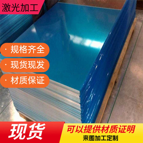 440C 430 420 420J2 410 441 443 409不锈钢板不锈铁薄板光板零切