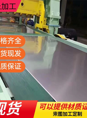 Q355NE Q345R Q355ND Q550D高强板Q245R SA516GR60钢板切割加工