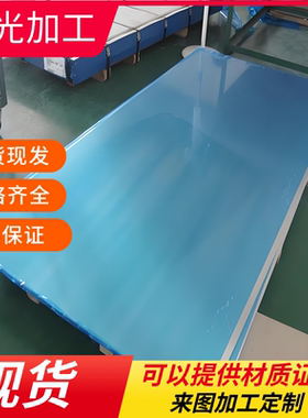 5A06H112铝合金板AL6005铝合金AL6006铝棒AL7050 AL7076铝圆管