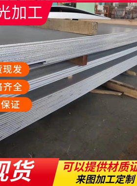 Q265GNH/Q295/Q310/Q355/Q235NH/Q415/Q460/Q500/Q550耐候钢板