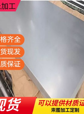SAPH440冷轧钢板590DP钢带HC340LA QStE460TM汽车钢板 冲压用冷轧