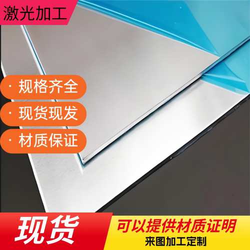 ADC12铝板2a14 2A11 2024 2A70 5A02 5A05 LD2 LF21 LC4铝棒 铝块