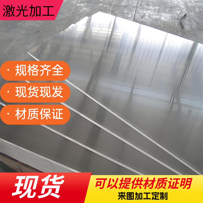 优质高硅铝 ADC12 YL112 YL113 A380 A356 ZL104 铝板 压铸铝合金