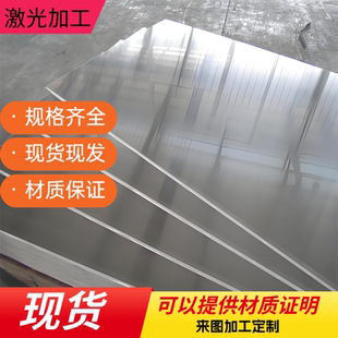 优质高硅铝 ADC12 YL112 YL113 A380 A356 ZL104 铝板 压铸铝合金