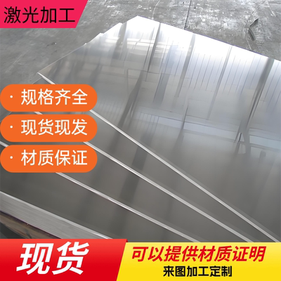 优质高硅铝 ADC12 YL112 YL113 A380 A356 ZL104 铝板 压铸铝合金