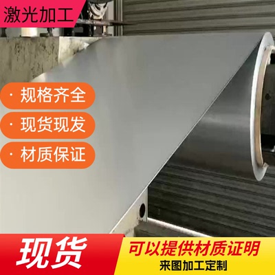 Q235A Q235D  Q235C钢板Q345C Q345A 板材 Q345D Q345E 圆钢 圆棒