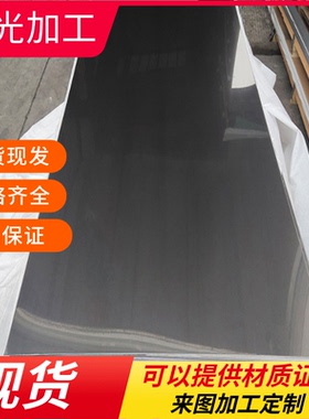 SAPH45酸洗板 SAPH45汽车钢板 热轧酸洗板 薄板 QStE420TM酸洗板