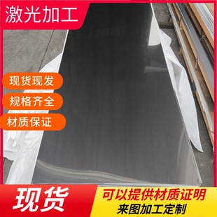 1059 1050冷轧钢板C120U钢棒C105U光圆070M55 1060碳素结构钢1064